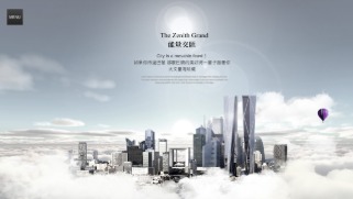 馥華雲鼎